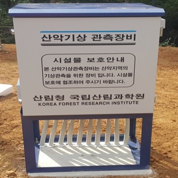 전원공급기 함체